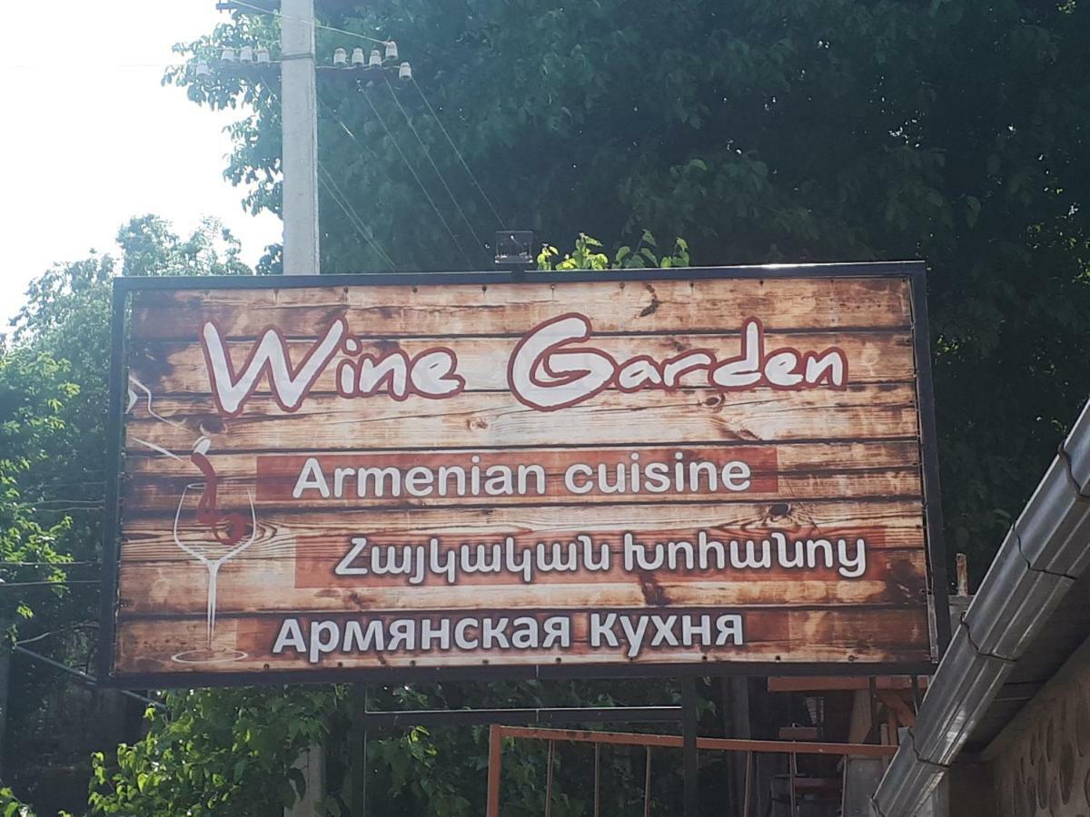 Отель Vivas Горис Экстерьер фото